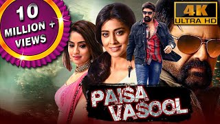 Paisa Vasool (4K ULTRA HD) Full Hindi Dubbed Movie