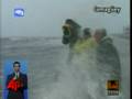 videos de Paloma Roars Ashore in Cuba, Then Weakens