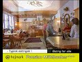 Pension M�hlbacher