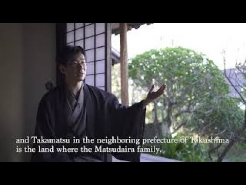 徳島文化探訪　お茶会編５
