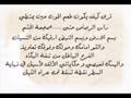تعويذه بابليه - للقاصة العراقية رشا فاضل - تقديم مركز فضاء الشرق