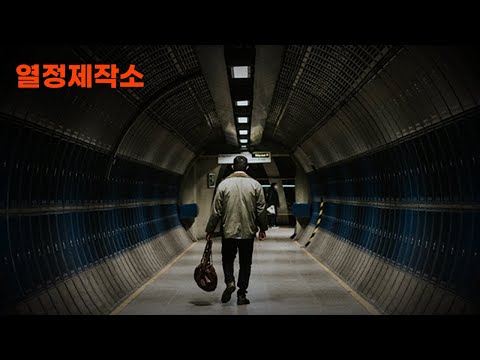 계속 걸으세요ㅣ동기부여