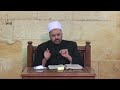 منهاج الطالبين فقه شافعي درس29