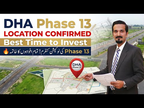 DHA Lahore Phase 13 Location & Prices 2026 | 5 Marla, 10 Marla & 1 Kanal File Rates