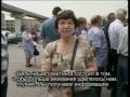 54-Митинг 2005 (the end)