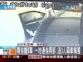 專偷雙B車一地連偷兩部追竊車集團