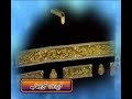 shah ahmed noorani & Shabbir abu Talib Dowa HAJ-E-BAITULLAH1