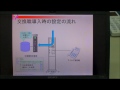 ひかり電話アダプタ「交換職の設置・設定について」 ひかり電話