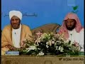 قصيدة مضحكة يلقيها عصام البشير في أمسية تجمعه بعائض القرني وطارق السويدان
