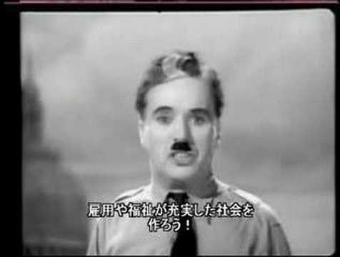 great dictator charlie chaplin