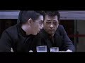 infernal affairs the departed