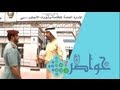 خواطر الحكومة في خدمة الشعب خواطر الحكومة في خدمة الشعب