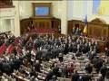 Украинский парламент уволил своего председателя