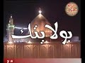 Bassim ( Nadee ali ) نادي عليا مظهر العجائب