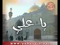 Bassim ( Nadee ali ) ???? ???? ???? ??????? Bassim ( Nadee ali ) ???? ???? ???? ???????