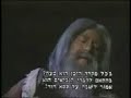 messianic
