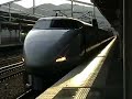 100-shinkansen-100-series-kodama.html