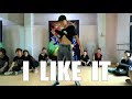 Cardi B - I Like It ft. J Balvin, Bad Bunny || Alan Rinawma Dance Choreography