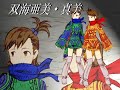 ???Trailer??IDOLM@STER TACTICS