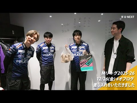 オフログ(メン限)