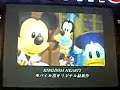 Kingdom Hearts Ultimania - KH Re Chain of Memories, 358 2 Days Birth By Sleep Kingdom Hearts Ultimania - KH Re Chain of Memories, 358 2 Days Birth By Sleep