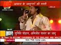 watch the celeb singers sweep the audience with their latest songs!