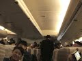 カタール戦後の岡田監督挨拶 2008/11/19 @チャーター便の機内