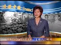 【透视中国】艰难的抗争 成功的清算韩国民主化历程回顾与思考a1