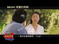 【透视中国】艰难的抗争 成功的清算韩国民主化历程回顾与思考a1