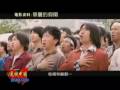 【透视中国】艰难的抗争 成功的清算韩国民主化历程回顾与思考A1