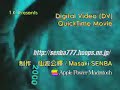 [VZ016]_990801国道439号一部走行車窓動画 Japan National Road Route 439