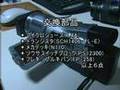 w(�_�u�����[�j�o���A�g�X�e�� cm part1