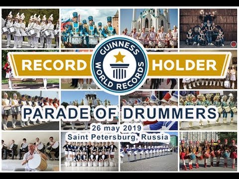 Объявление рекорда "GUINNESS WORLD RECORDS"