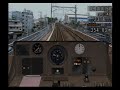 電車でGO 東京急行編