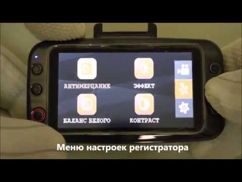 Видеорегистратор PROLOGY iREG-6500HD Видеорегистратор PROLOGY iREG-6500HD