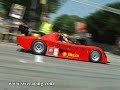 Falsterbo Sprintrace 2006 DVD teaser