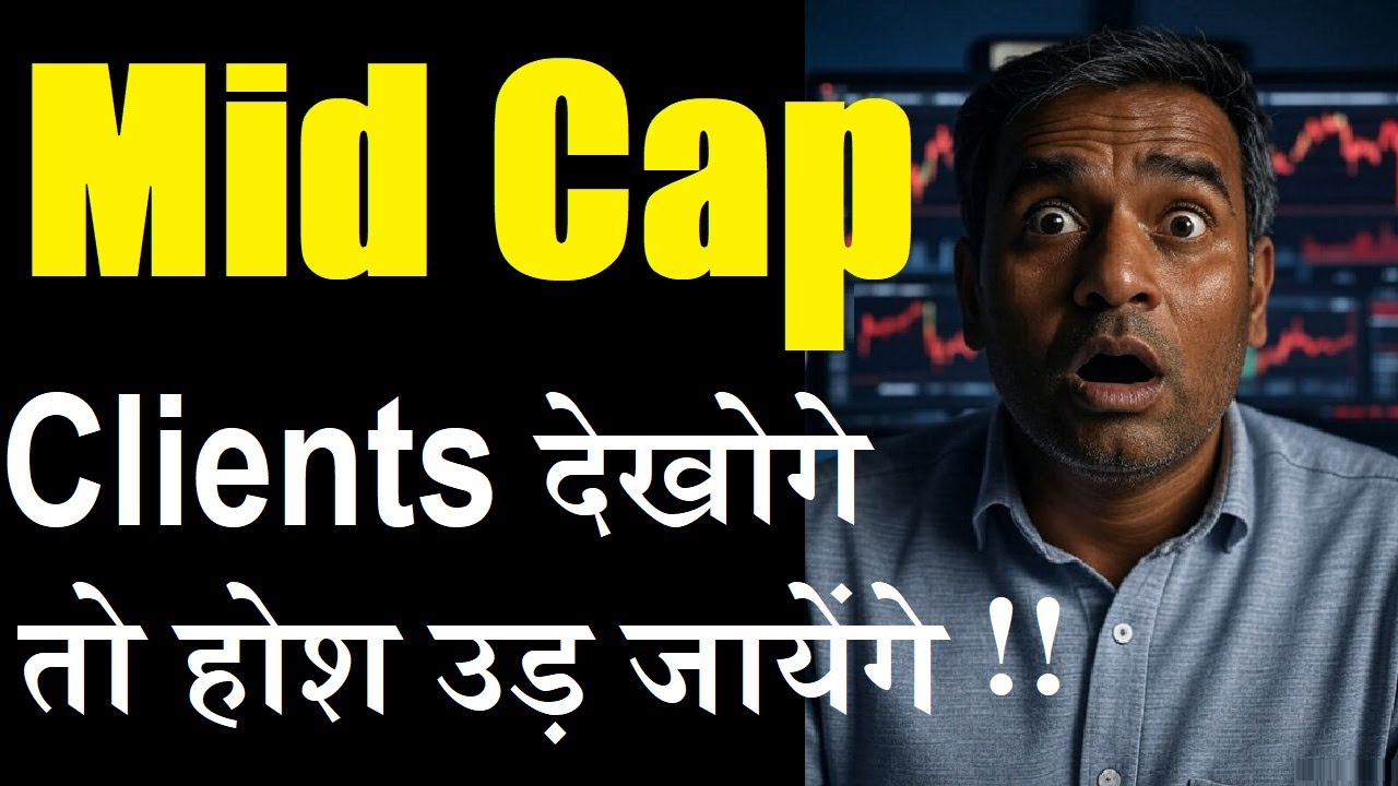 Mid Cap Company🔴 Clients देखोगे तो होश उड़ जायेंगे😱😮🔴 Tesla,TATA JLR,Volvo,GM,Ford🔴Sona BLW BYD Deal?