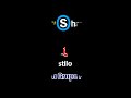 VICO - NOCHE (DEMO karaoke baby shannia)