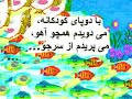 Baran (The Rain)