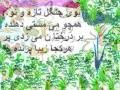 Baran (The Rain)