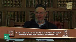 كتاب العلم 3 / بَاب: السَّمَرِ فِي الْعِلْمِ