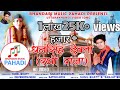 Download रथीराजा Hd Video Dhan Singh Dewta Rathi Raja Jagar Singer Sanjay Bhandari Actore Sunil Bhat Mp3 Song