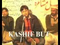 Ghazal ''KHAWB DAIKHA HA MAGER TAABBEER KI KHAWISH NHI''