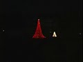 this is our christmas light show using light-o-rama controllers set to august burn red's carol of the bells. it has 32 different channels of lights. my house is located in caledonia, wi and it was designed by my dad, brett mcdonald.