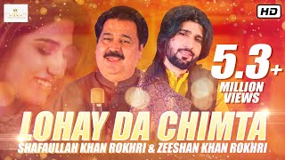 Lohay Da Chimta ! New Official Song ! Shafaullah K