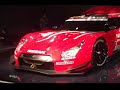Nissan GT-R GT500 Race Car Unveiled @ 2008 TAS