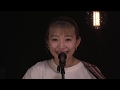 大矢梨華子が配信ライブ「僕はまだ歌い続ける」を開催　待望のファーストミニアルバムの発売決定、新曲MVも公開
