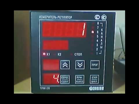 Настройка параметров связи MODBUS на ТРМ138