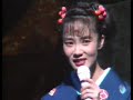 蛍 - 香西かおり (Hotaru by Kouzai Kaori)
