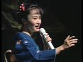 蛍 - 香西かおり (Hotaru by Kouzai Kaori)